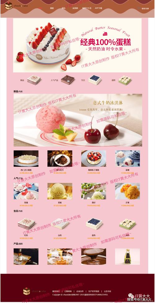 如何从零开始探索并精通网页设计制作的全过程？