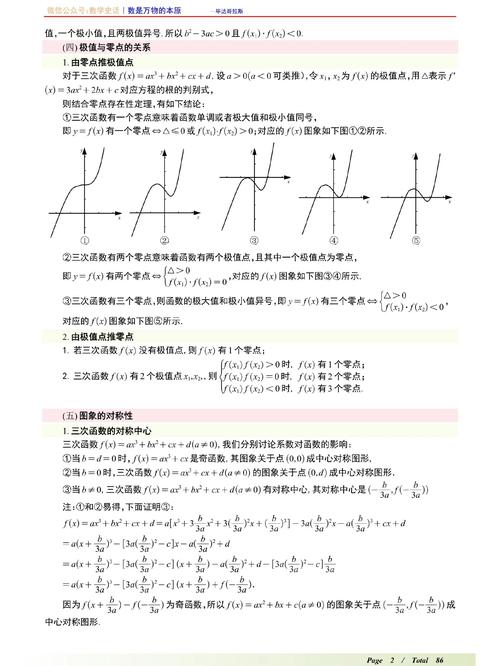 trimStr、ltrimStr、rtrimStr这三个函数分别是什么作用？