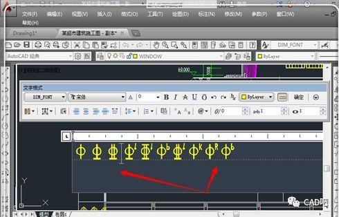 CAD中钢筋符号显示不出来怎么办？有没有简单方法解决？