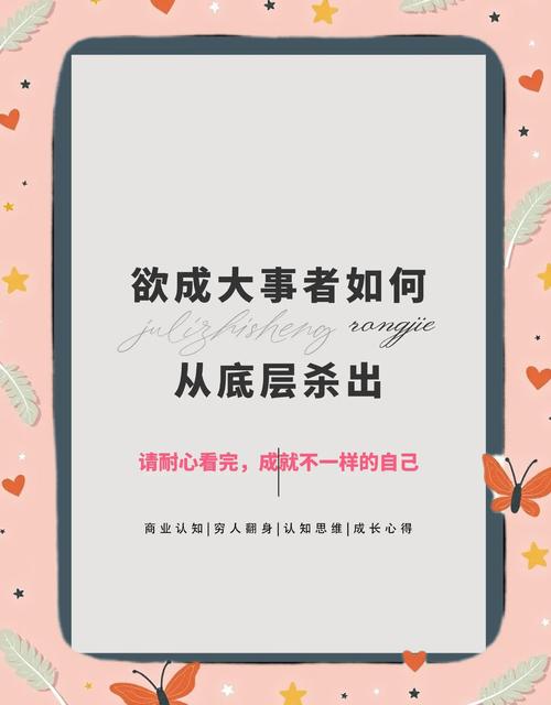 如何通过战胜沙盒快速崛起成为行业佼佼者？