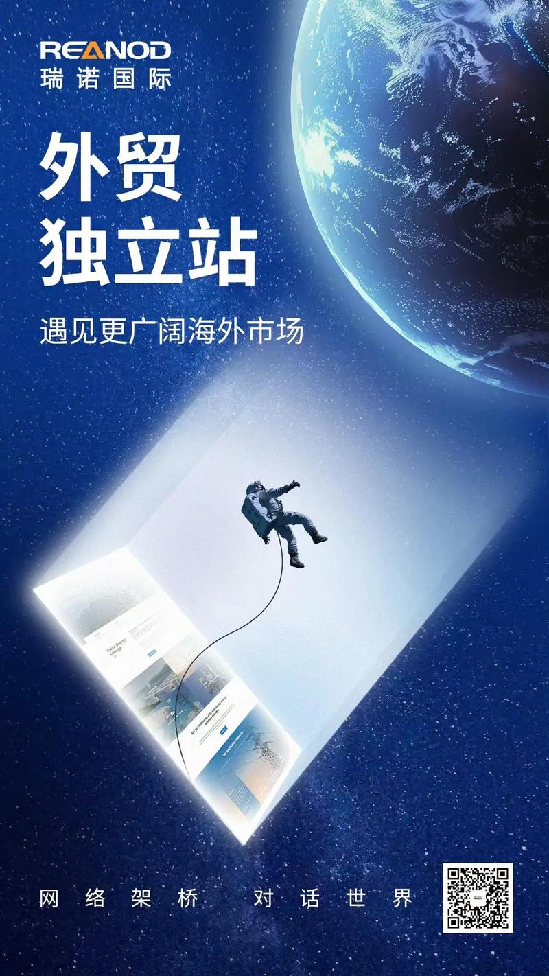 视频内容在谷歌SEO优化中，能为网站带来多少流量的额外提升？