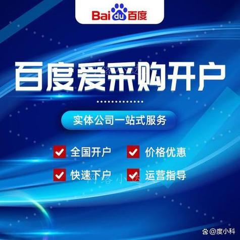 爱采购企业档案具体位置在哪里查询？
