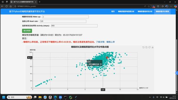 Python中sleep和wait哪个更适合实现长时间休眠？