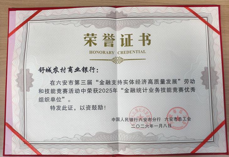 轻量应用服务器征文活动（5月）的奖励公布了吗？