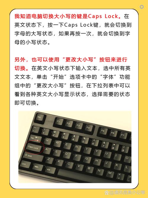 如何将数组键名大小写转换？