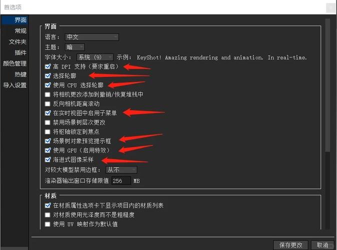 Cufon.refresh在asp.net ajax刷新后，如何实现重新渲染字体效果？