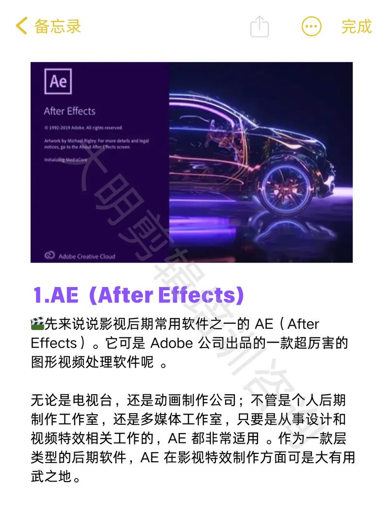 影视后期处理常用哪些软件？影视特效制作主要需要学习哪些软件？