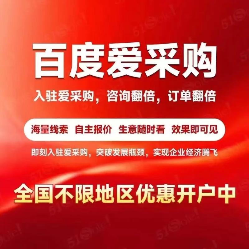 如何通过优化策略，让我的网站在百度搜索中实现优先排名并提升搜索排名？