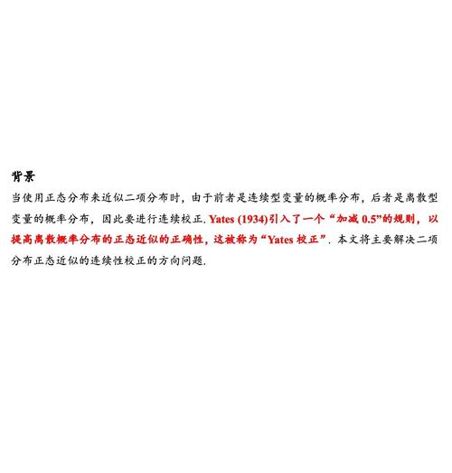 如何使用matplotlib实现二项分布图绘制？