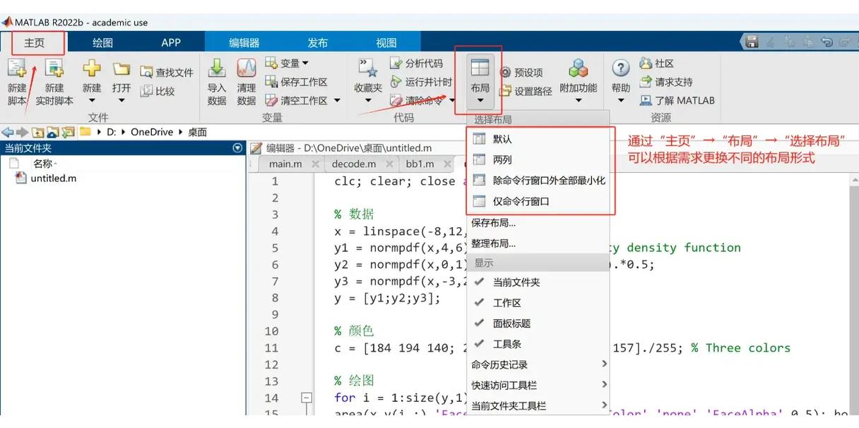 Matlab使用Git进行版本控制，如何改写为长尾？