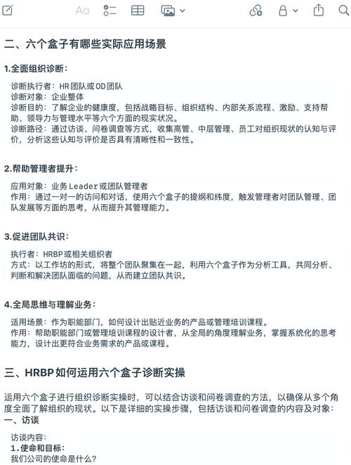 如何构建一个集成诊断工具的.NET容器镜像？