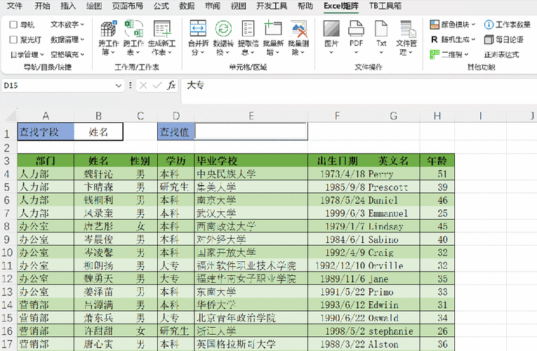 如何设计ASP.NET动态下载链接，实现长尾关键词精准搜索？