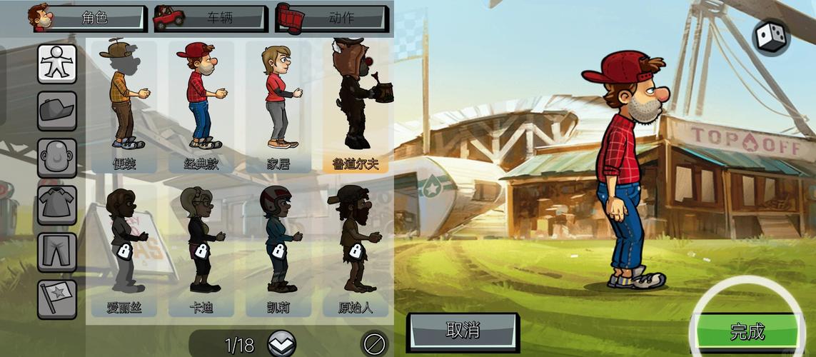 畅享游戏新境，开启冒险征途，有没有一款游戏能让我尽情畅玩，勇敢踏上冒险之旅呢？