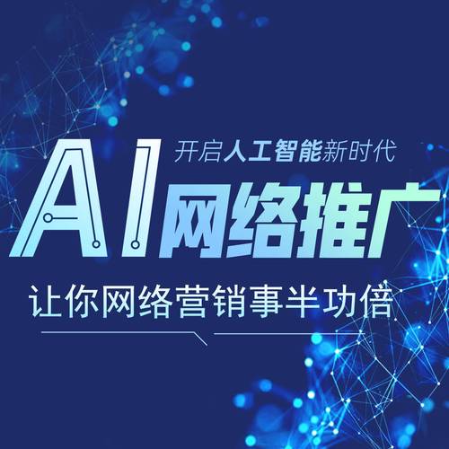 2026年，有哪些大陆网络营销公司提供全链路服务，哪家更靠谱呢？