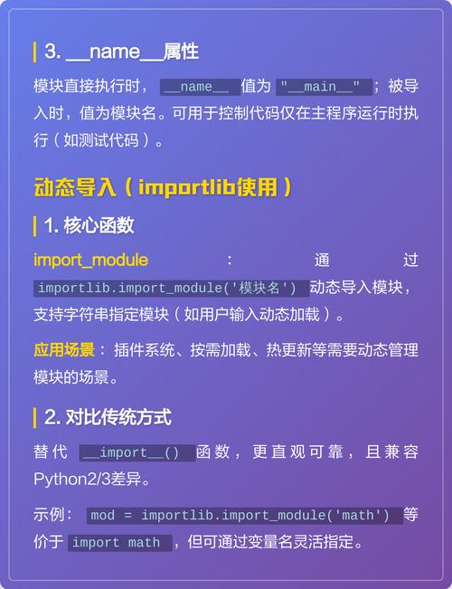如何使用Python进行基础语法中的包和模块导入？
