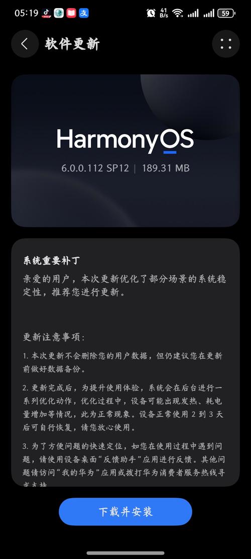 在Android11及以上和鸿蒙系统上，乐固和360加固为何安装时频繁报错？