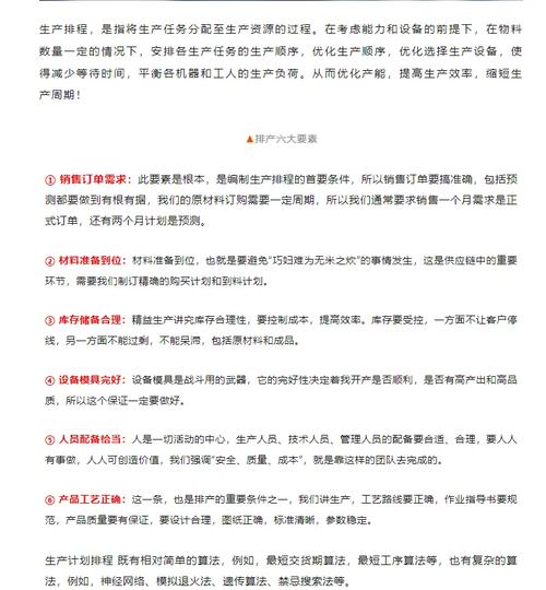 如何通过一次生产问题的排查，深刻体会算法在其中的关键作用？