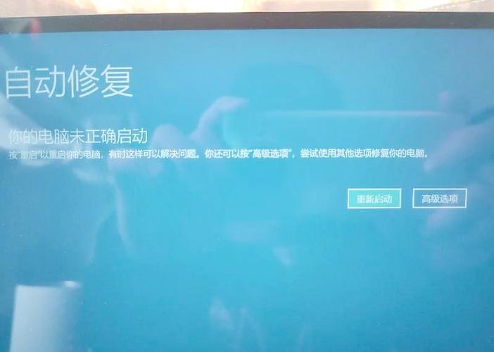 如何应对program manager导致无法重启的情况？