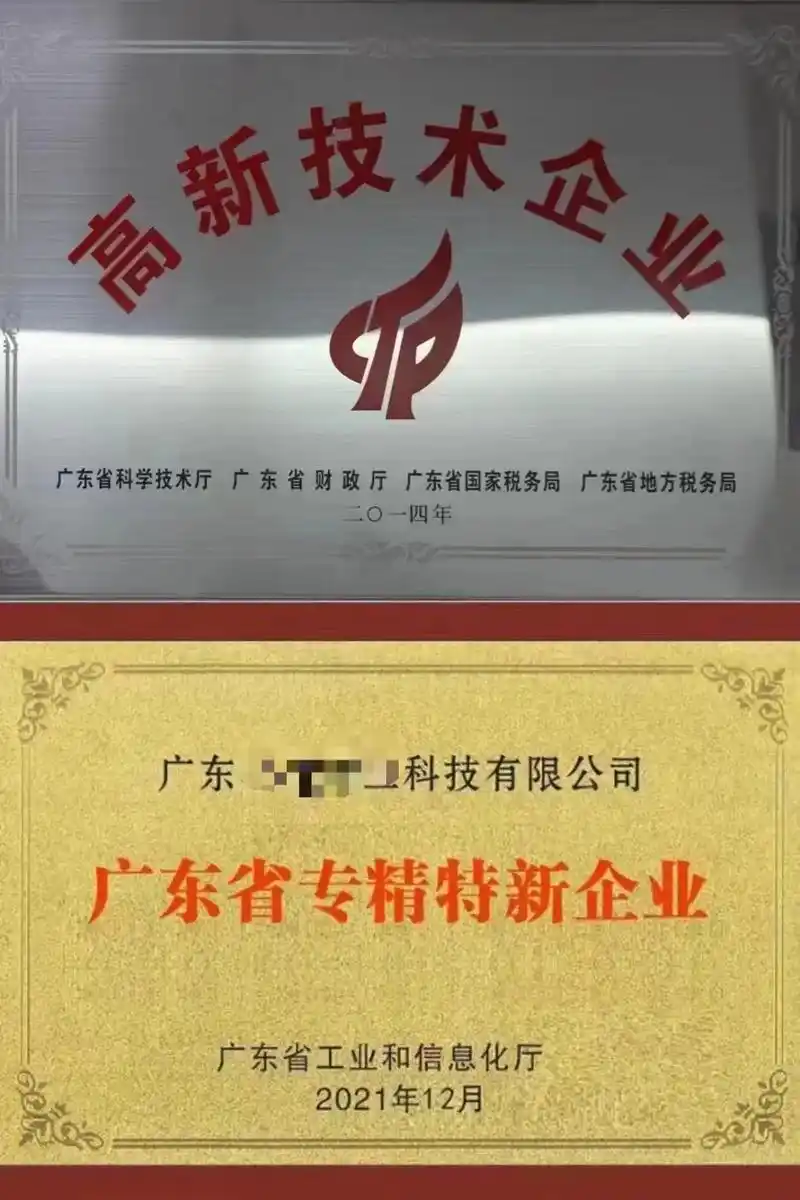 珠海香洲SEO神器，企业崛起加速器，哪家最有效？