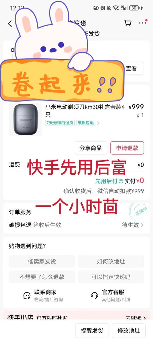 快手助力本地生活服务交易，有哪些具体方式可以提升交易额呢？