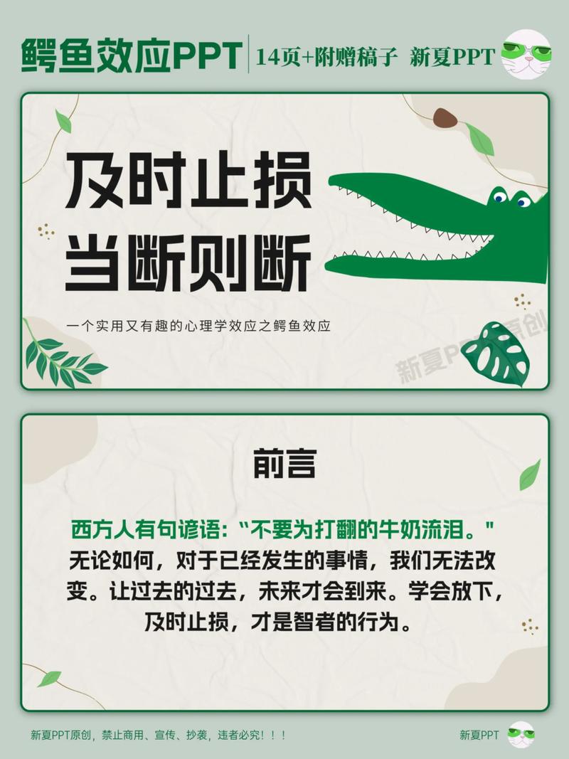 忽视这些好处，难道损失真的不可估量吗？