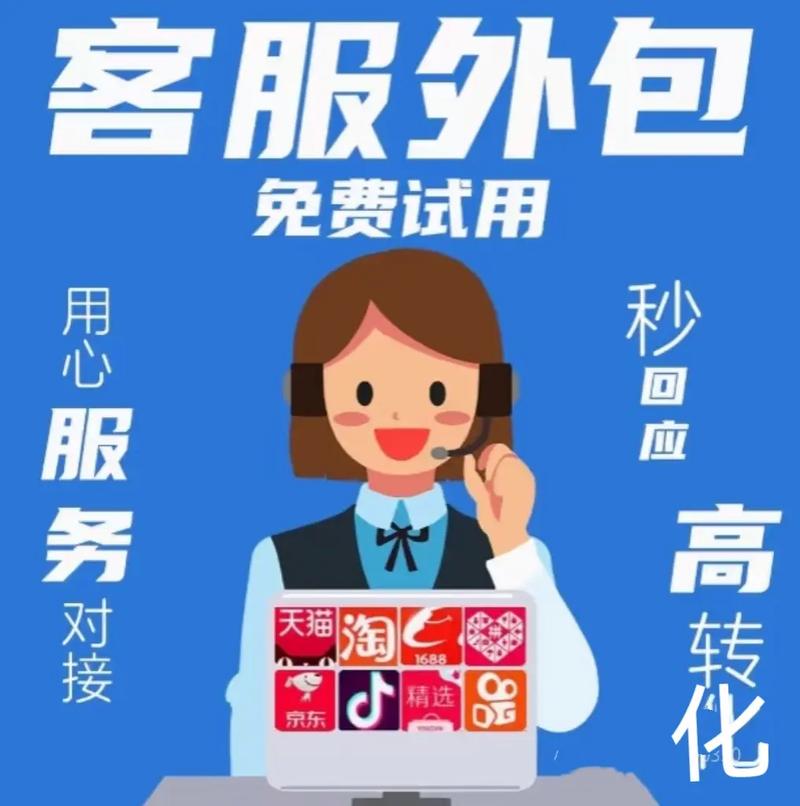 外包运营真的靠谱吗？这款爆款神器，一试便知效果如何？