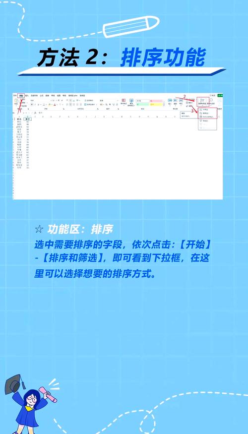 如何实现实践排序函数模板的参考方法？