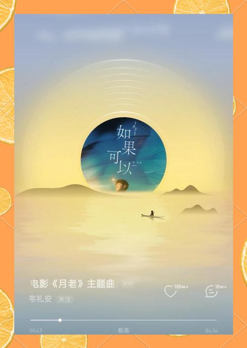 音乐缓存指的是什么概念？