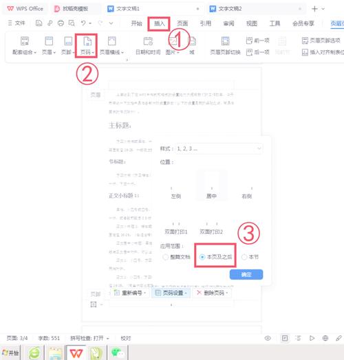 如何通过PHP的rmdir()函数巧妙地彻底删除指定目录？