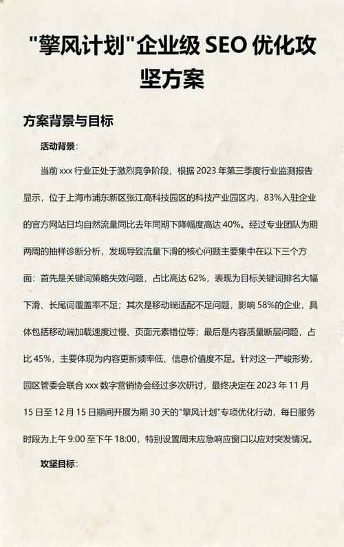 海南SEO优化服务，海口地区收费最低的方案是XXX元吗？