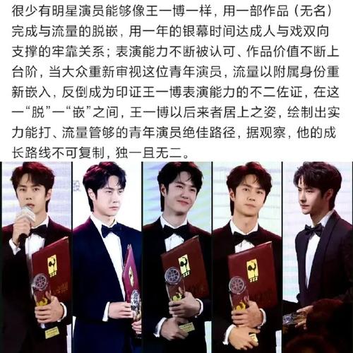 百度人气榜投票入口，王一博和王俊凯双星闪耀，谁能更胜一筹呢？