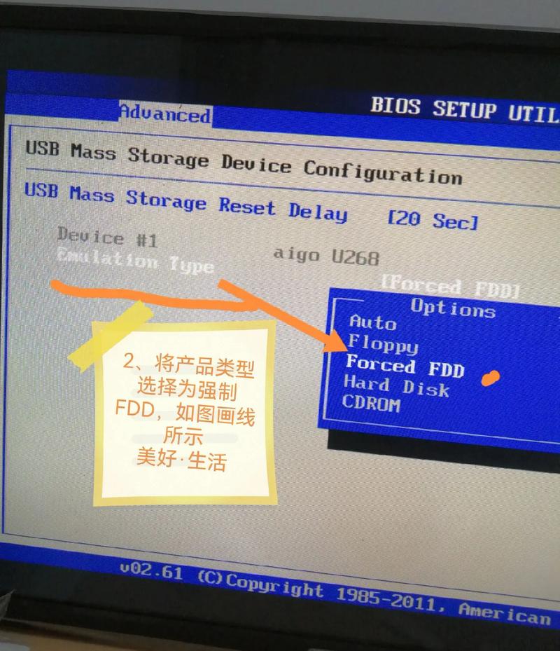 电脑为什么总是不识别我制作的U盘启动盘？