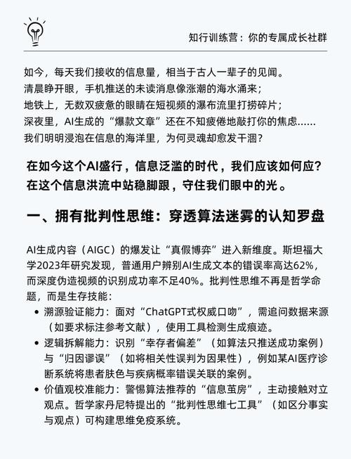 AI和机器学习将如何深刻影响和重塑SEO的未来趋势？