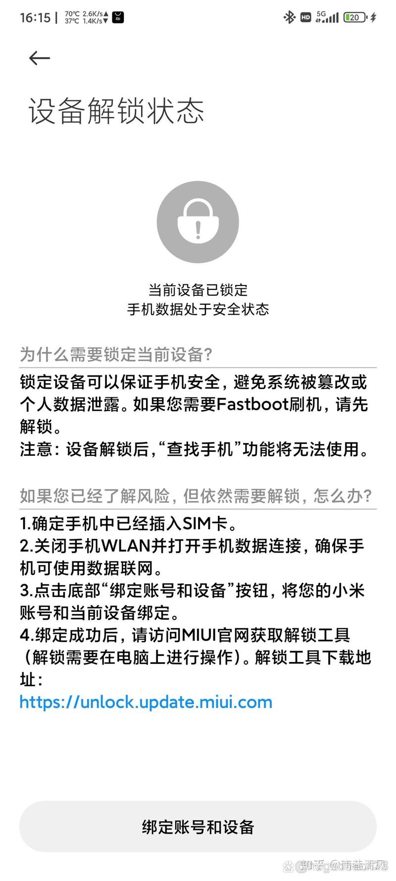 如何轻松解锁付费内容，成为破解信息壁垒的利器？