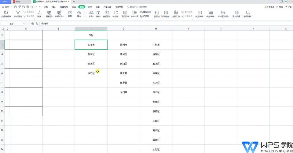 如何用PHP和MySQL实现三级联动菜单，构建长尾关键词？