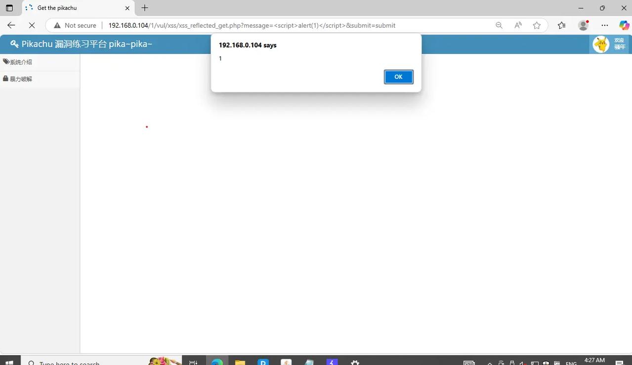 Web安全笔记中，如何深入分析XSS漏洞？
