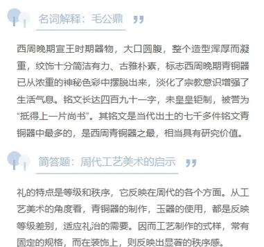 Champ的释义究竟有何文化底蕴和实用价值？