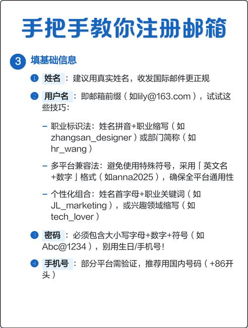 如何注册企业邮箱？电子邮箱注册详细教程分享！