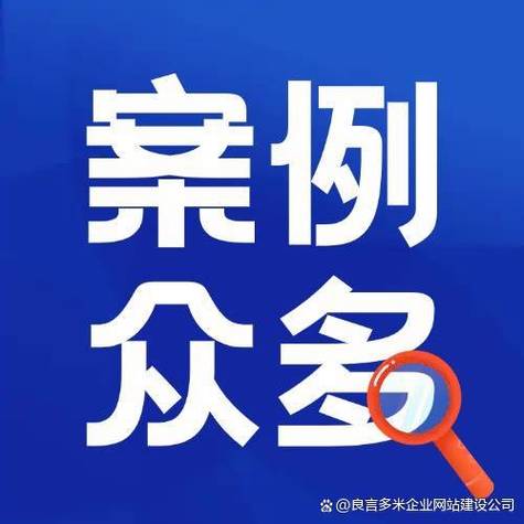 浙江公司网站建设联系电话怎么查询？