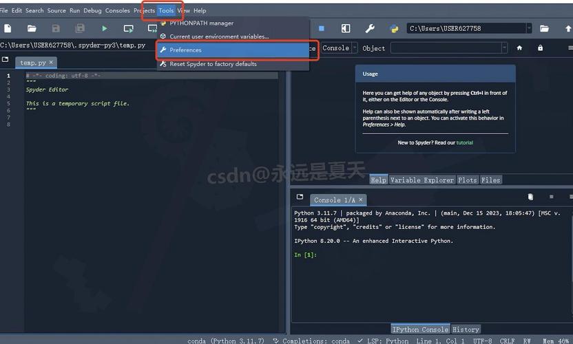 如何快速掌握Python开发工具Spyder的使用方法？