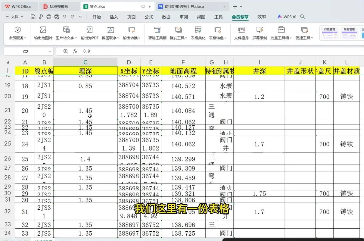 如何调整Layui数据表格的宽度和高度设置？