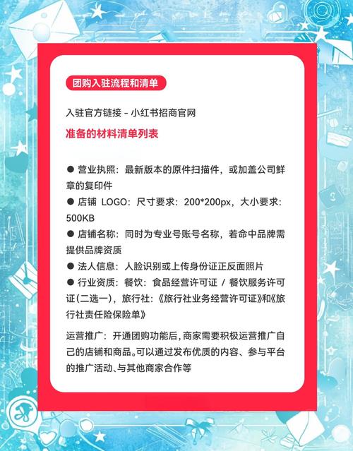 如何成为百度购物平台上的入驻商家？