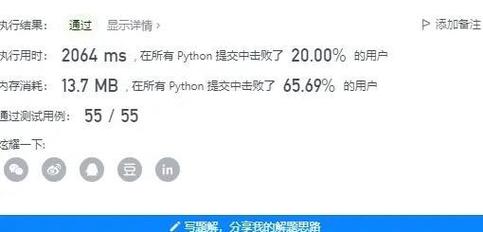 如何通过长尾词提问，实现两数之和的Python代码编写？