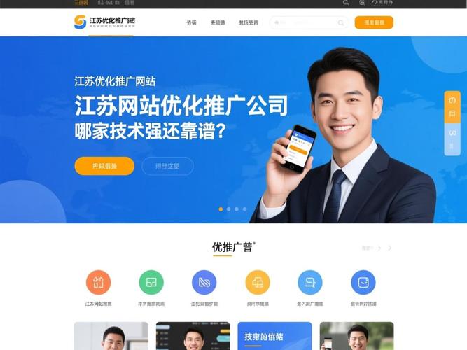 江苏地区有没有提供专业SEO优化服务的公司呢？