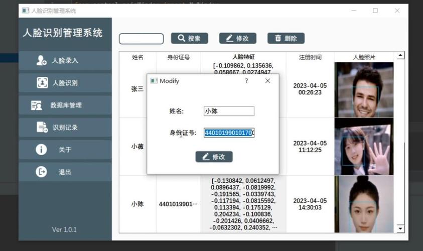 PyQt5如何实现控件的展示与交互？