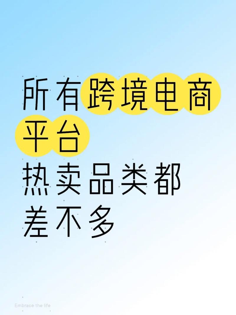 爆款，亚马逊广告必抢C位，这样的产品你不想了解一下吗？