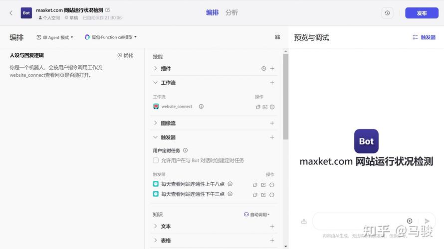 如何用PHP Swoole Process模块高效创建并管理子进程处理长尾词查询？