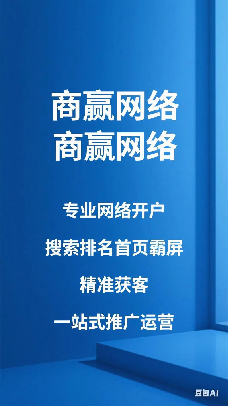 网站推广服务能带来哪些全面好处，解锁流量密码后？