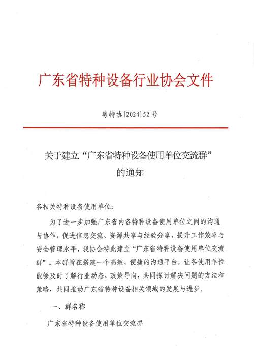租用站群服务器时如何确保安全、稳定与效率的黄金准则？