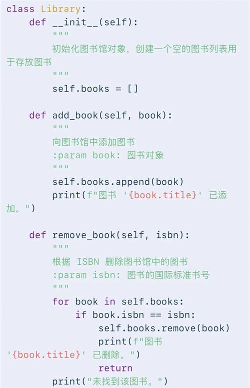 如何通过Go语言函数编写一个高效的图书管理系统快速入门教程？